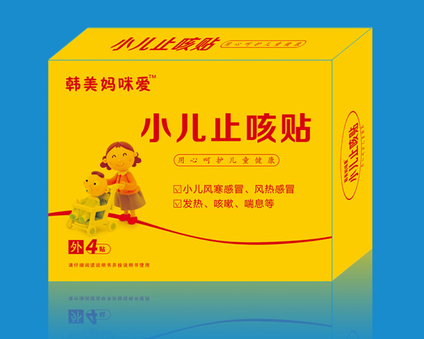 韓美媽咪愛(ài)小兒止咳貼.jpg 韓美媽咪愛(ài)小兒止咳貼.jpg