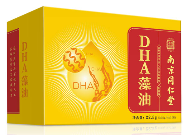南京同仁堂DHA藻油.jpg 南京同仁堂DHA藻油.jpg