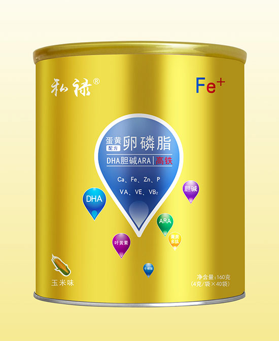 私祿蛋黃卵磷脂配方DHA膽堿ARA強(qiáng)化鐵固體飲料.jpg 私祿蛋黃卵磷脂配方DHA膽堿ARA強(qiáng)化鐵固體飲料.jpg