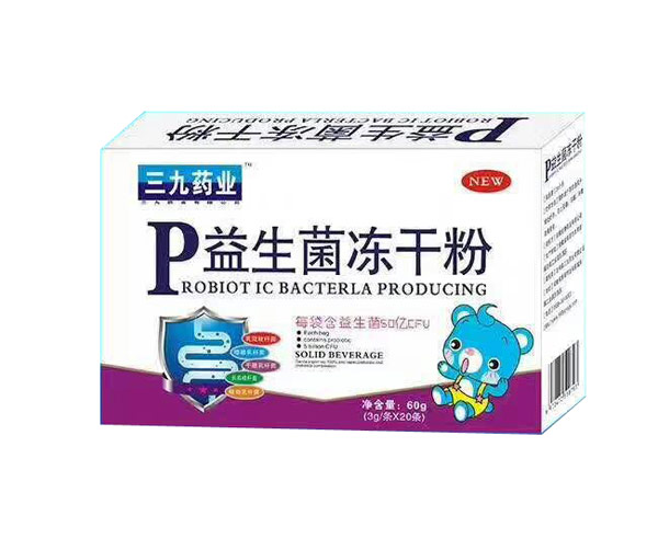 三九藥業(yè)益生菌凍干粉.jpg 三九藥業(yè)益生菌凍干粉.jpg