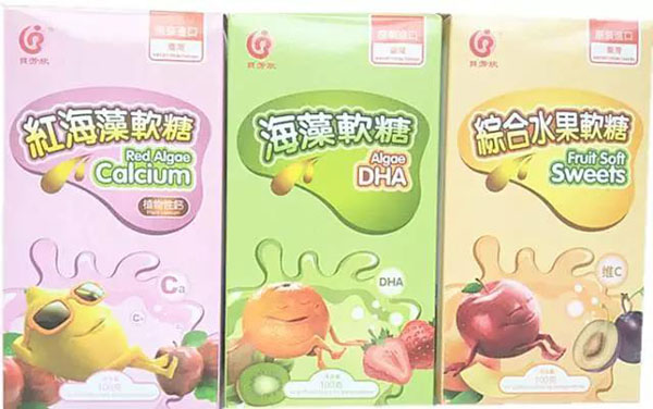 貝芳欣營(yíng)養(yǎng)軟糖.jpg 貝芳欣營(yíng)養(yǎng)軟糖.jpg