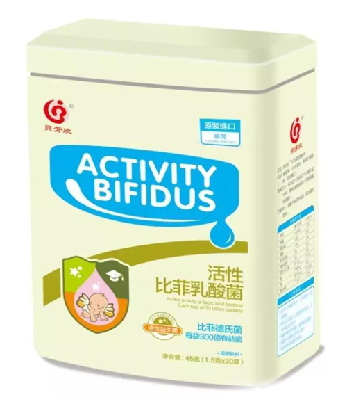 貝芳欣活性比菲乳酸菌營養(yǎng)粉.jpg 貝芳欣活性比菲乳酸菌營養(yǎng)粉.jpg