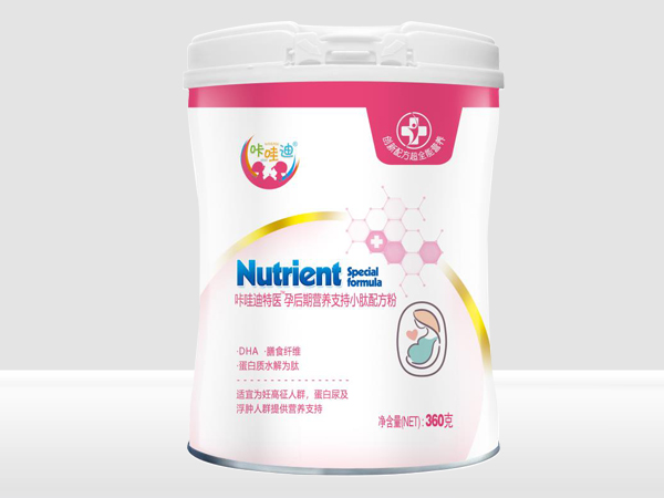 咔哇迪孕后期營(yíng)養(yǎng)支持小肽配方粉白蓋.jpg 咔哇迪孕后期營(yíng)養(yǎng)支持小肽配方粉白蓋.jpg