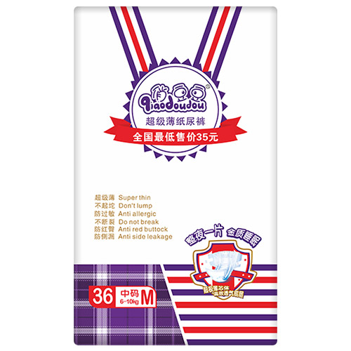 俏豆豆超級薄紙紙尿褲M36.jpg 俏豆豆超級薄紙紙尿褲M36.jpg