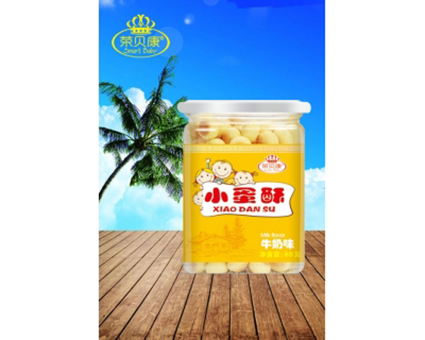 榮貝康牛奶味小蛋酥.jpg 榮貝康牛奶味小蛋酥.jpg