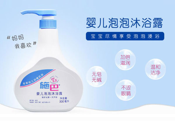 施巴泡泡沐浴露500ml.jpg 施巴泡泡沐浴露500ml.jpg