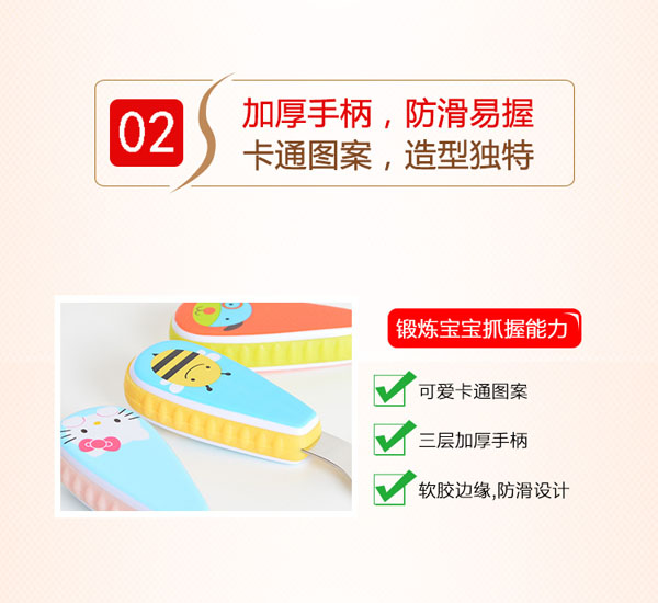 樂(lè)迪不銹鋼勺子(2支裝)介紹4.jpg