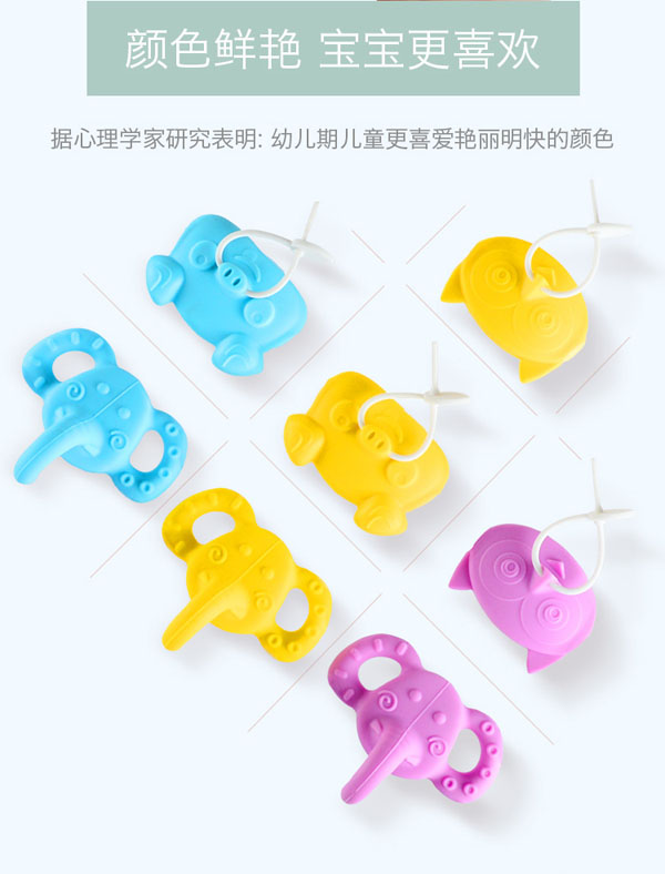 樂(lè)迪動(dòng)物安撫奶嘴顏色.jpg