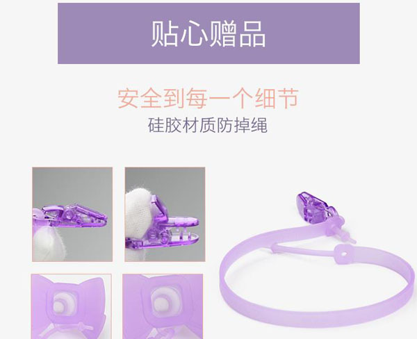 樂迪領(lǐng)結(jié)安撫奶嘴產(chǎn)品特點(diǎn)45.jpg