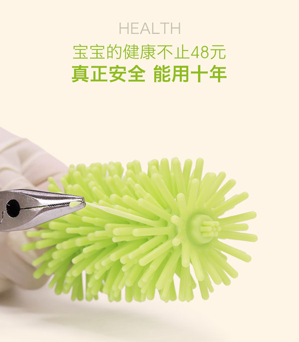 樂迪硅膠奶瓶刷介紹.jpg