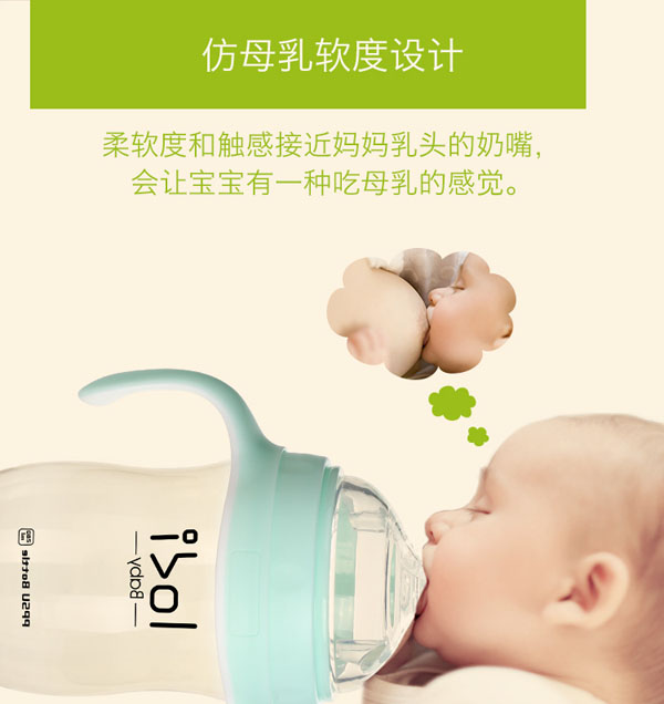 樂(lè)迪ppsu廣口奶瓶-柔軟度.jpg