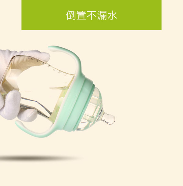 樂(lè)迪ppsu廣口奶瓶特點(diǎn).jpg