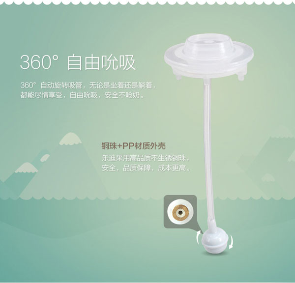 樂(lè)迪小蜜蜂硅膠套玻璃奶瓶特點(diǎn).jpg