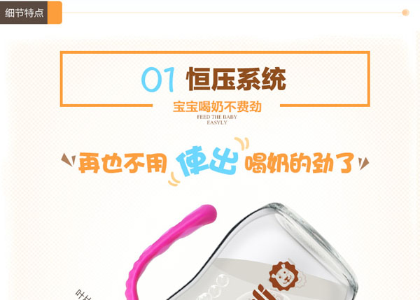 樂迪萌蜂玻璃奶瓶特點.jpg