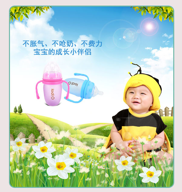樂迪感溫奶瓶180ml特點(diǎn).jpg