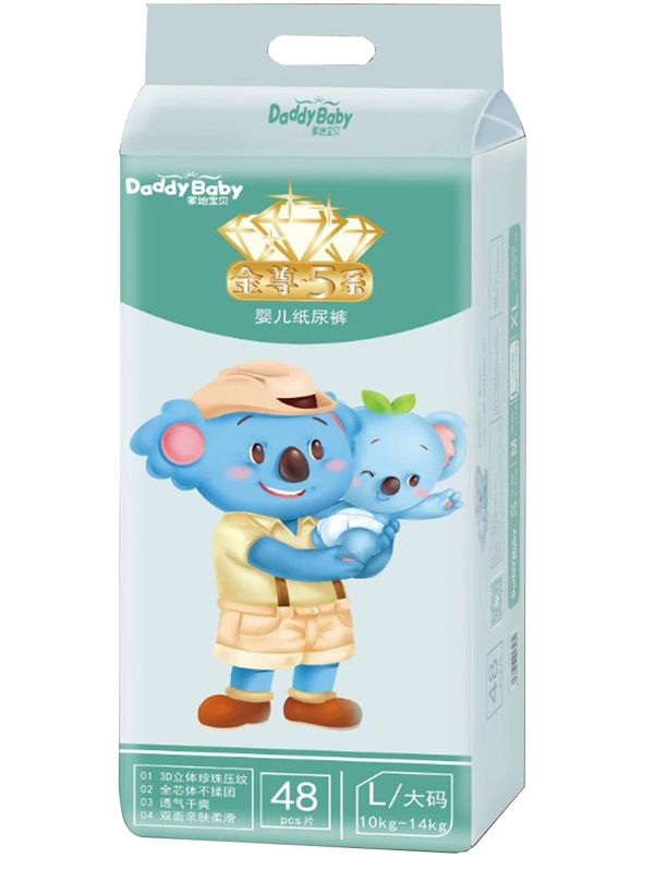 爹地寶貝金尊5系嬰兒紙尿褲