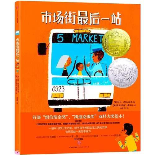 市場街的zui后一站.jpg 市場街的zui后一站.jpg