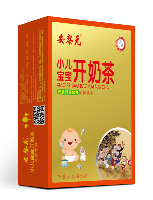 安黎元小兒寶寶開(kāi)奶茶 豎版.jpg 安黎元小兒寶寶開(kāi)奶茶 豎版.jpg