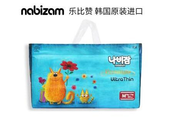 樂比贊nabizam超薄紙尿褲M號.jpg 樂比贊nabizam超薄紙尿褲M號.jpg