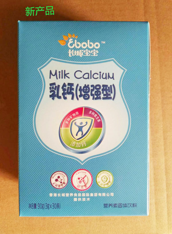 長城寶寶乳鈣(增強(qiáng)型)營養(yǎng)素固體飲料.jpg 長城寶寶乳鈣(增強(qiáng)型)營養(yǎng)素固體飲料.jpg
