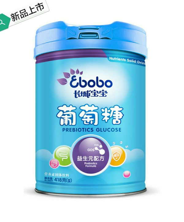 長城寶寶葡萄糖(益生元配方).jpg 長城寶寶葡萄糖(益生元配方).jpg