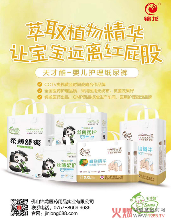 ſἈѝCCTVƷ|(zh)J(rn)Ct(y)o(h)ָѝĸꯂΣSӰa(chn)