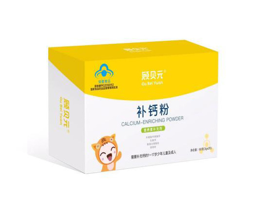 顧貝元補鈣粉.jpg 顧貝元補鈣粉.jpg