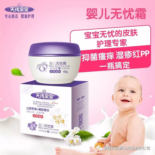 天線(xiàn)寶寶40g嬰兒無(wú)憂(yōu)霜.webp.jpg 天線(xiàn)寶寶40g嬰兒無(wú)憂(yōu)霜.webp.jpg