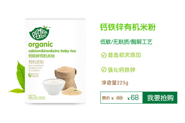  Pumpkin Tree�ϹϘ��\�F�}�ЙC(j��)�׷�