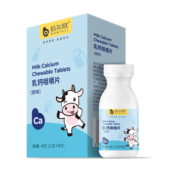 倍爾欣乳鈣咀嚼片(原味)