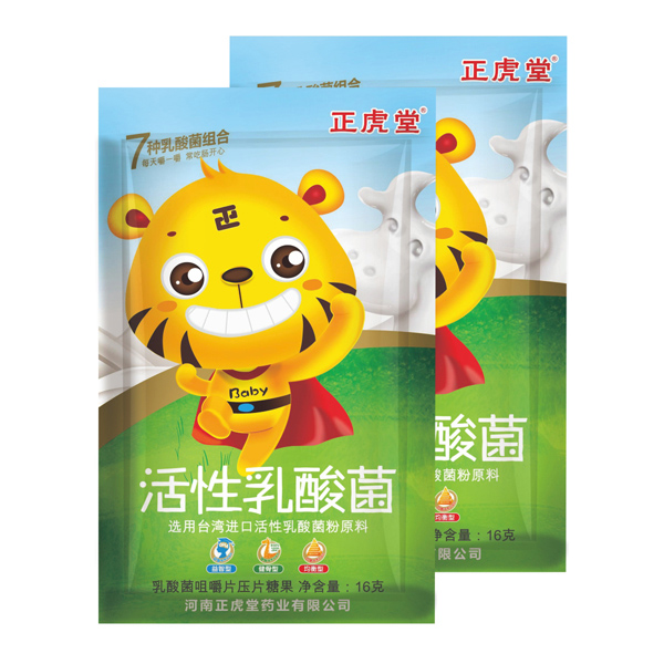 【正虎堂】活性乳酸菌
