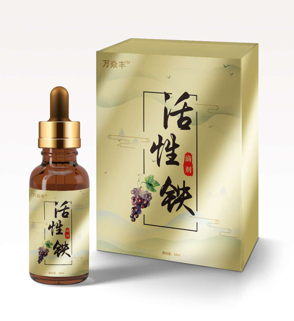 萬焱豐活性鐵滴劑