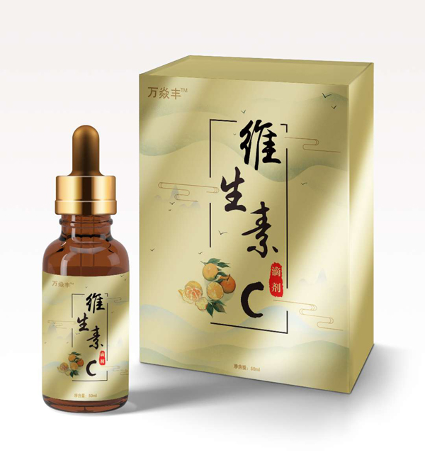 萬焱豐維生素C滴劑