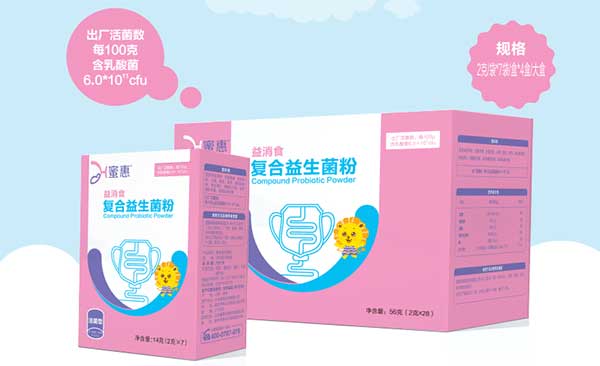 蜜惠益消食復合益生菌粉.jpg 蜜惠益消食復合益生菌粉.jpg