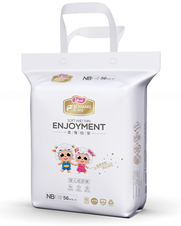 悅·菲翔嬰兒紙尿褲NB