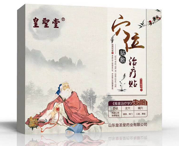 皇聖堂學(xué)問(wèn)貼敷治療貼-失眠.jpg