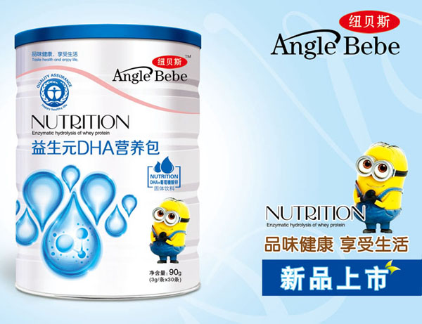 紐貝斯益生元DHA營(yíng)養(yǎng)素.jpg 紐貝斯益生元DHA營(yíng)養(yǎng)素.jpg