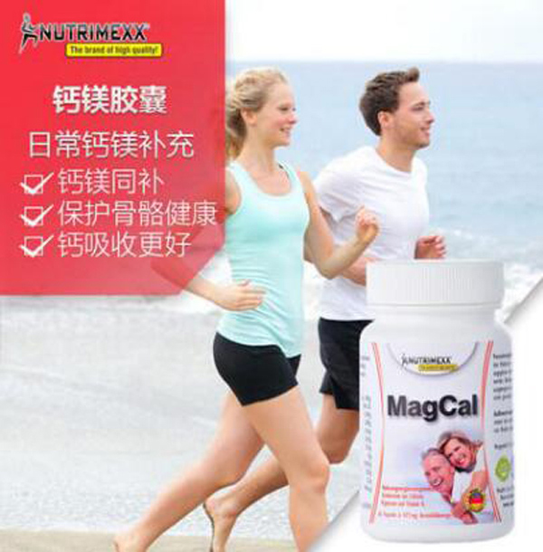 NUTRIMEXX鈣鎂同補膠囊.jpg NUTRIMEXX鈣鎂同補膠囊.jpg