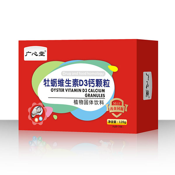 廣心堂牡蠣維生素D3鈣顆粒.jpg 廣心堂牡蠣維生素D3鈣顆粒.jpg