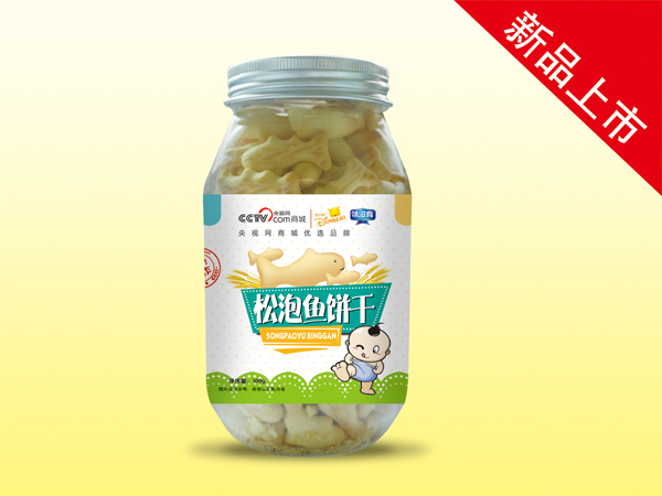 味滋肴松泡魚餅干.jpg 味滋肴松泡魚餅干.jpg