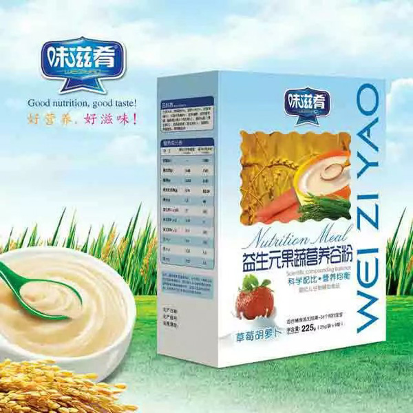 味滋肴益生元果蔬營(yíng)養(yǎng)谷粉-草莓胡蘿卜 盒裝.jpg 味滋肴益生元果蔬營(yíng)養(yǎng)谷粉-草莓胡蘿卜 盒裝.jpg