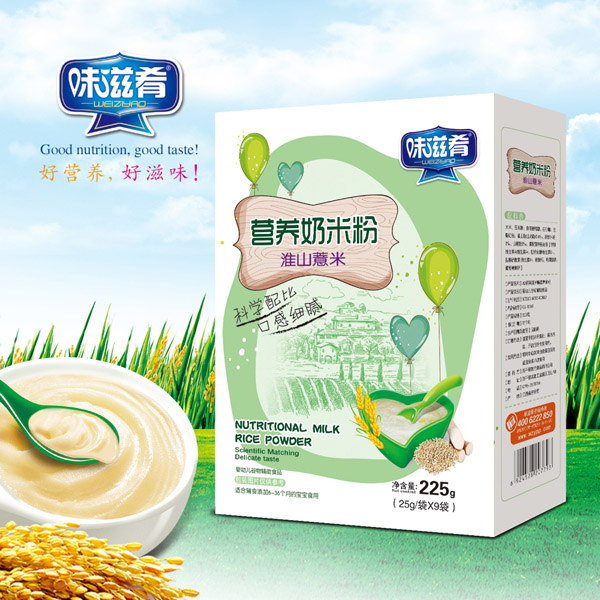 味滋肴奶米粉(淮山薏米)盒裝.jpg 味滋肴奶米粉(淮山薏米)盒裝.jpg