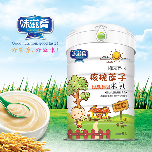 味滋肴核桃蓮子營(yíng)養(yǎng)米乳 桶裝.jpg 味滋肴核桃蓮子營(yíng)養(yǎng)米乳 桶裝.jpg