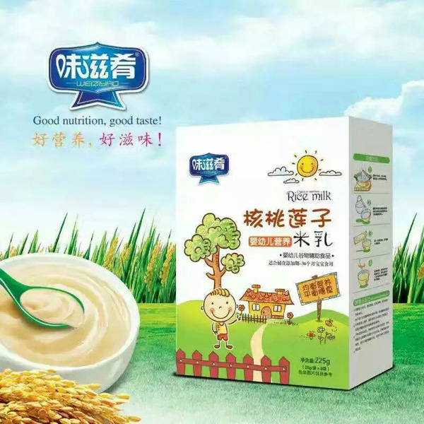 味滋肴核桃蓮子營(yíng)養(yǎng)米乳 盒裝.jpg 味滋肴核桃蓮子營(yíng)養(yǎng)米乳 盒裝.jpg