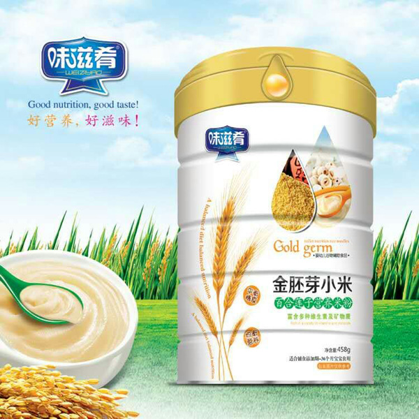 味滋肴金胚芽小米百合蓮子營養(yǎng)米粉 聽裝