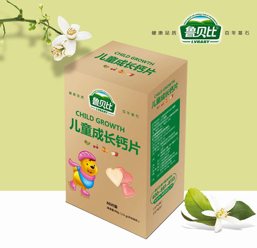 魯貝比兒童成長(zhǎng)鈣片