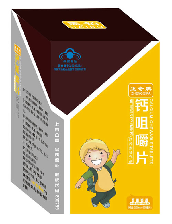 正奇牌鈣咀嚼片.jpg 正奇牌鈣咀嚼片.jpg