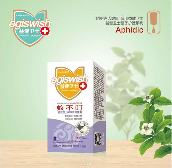 益健衛(wèi)士蚊不叮.jpg 益健衛(wèi)士蚊不叮.jpg