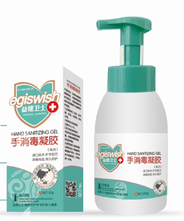 益健衛(wèi)士手消毒凝膠