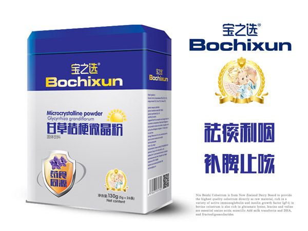 寶之選甘草桔梗微晶粉